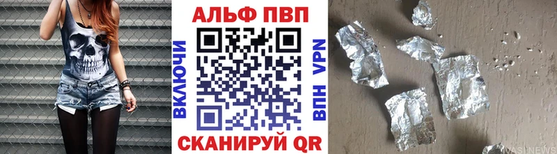 даркнет сайт Щёлкино Alfa_PVP Соль