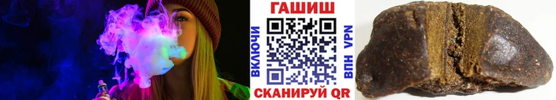 цена наркотик гидра tor Гашиш ice o lator Щёлкино