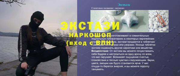 не бодяженный Абинск
