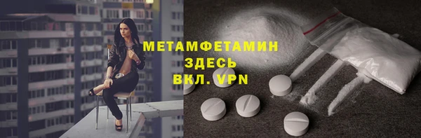 альфа пвп VHQ Алексин