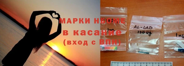 марихуана Абаза