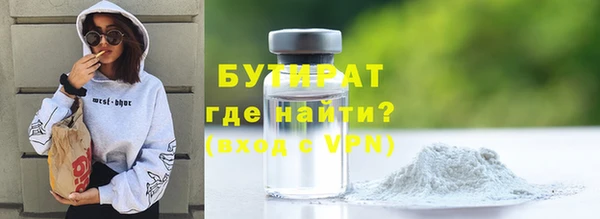 марихуана Абаза