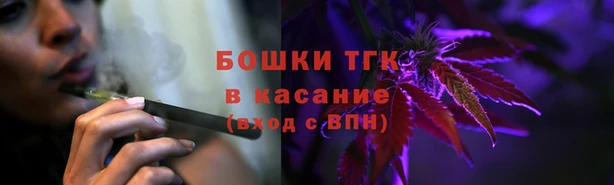 альфа пвп VHQ Алексин