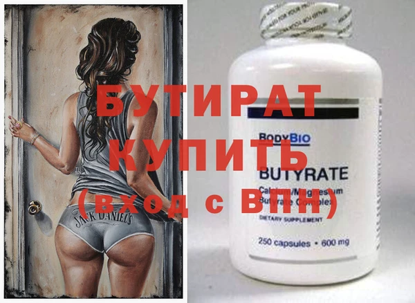не бодяженный Абинск