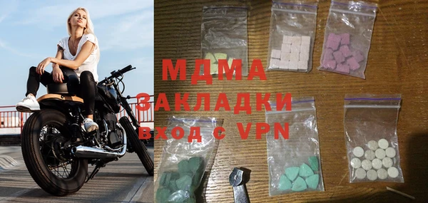 альфа пвп VHQ Алексин
