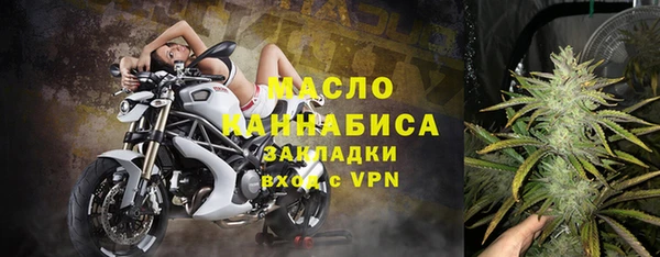 марихуана Абаза