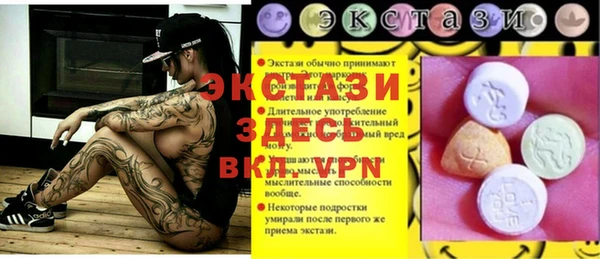марихуана Абаза