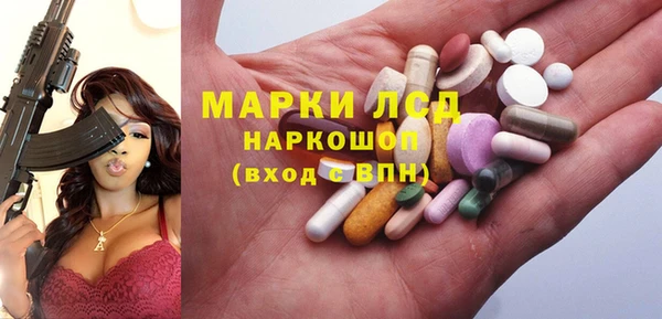 марихуана Абаза