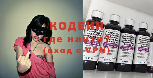 не бодяженный Абинск