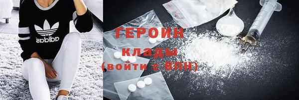 не бодяженный Абинск