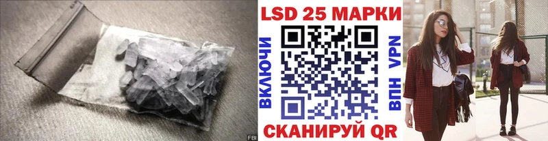 LSD-25 экстази ecstasy  Щёлкино 
