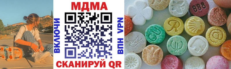 MDMA crystal  Щёлкино 