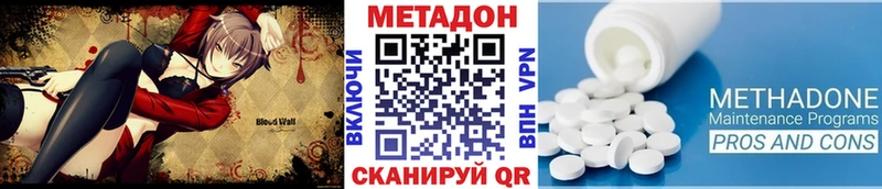 Метадон мёд  где найти   Щёлкино 