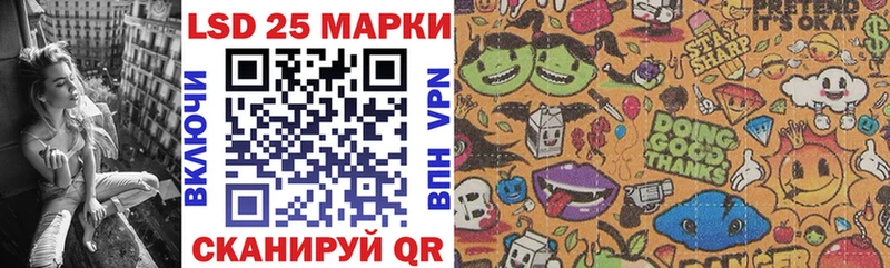 Наркотические марки 1,8мг где купить наркоту kraken вход Щёлкино