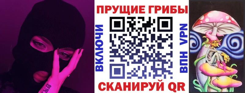 hydra ONION  Щёлкино  Галлюциногенные грибы прущие грибы 